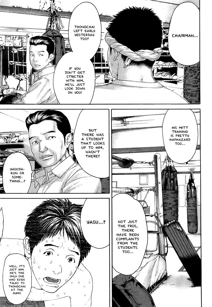 Karate Shoukoushi Kohinata Minoru Chapter 409 page 11 - Chapter 409: The Target of the Conspiracy