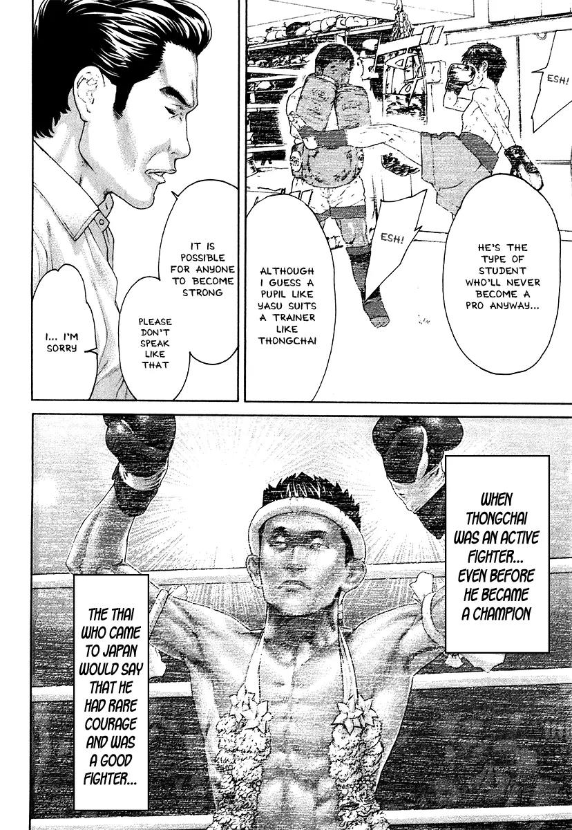 Karate Shoukoushi Kohinata Minoru Chapter 409 page 12 - Chapter 409: The Target of the Conspiracy