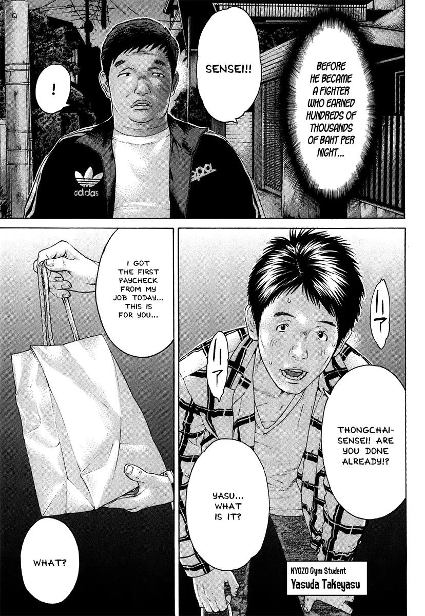 Karate Shoukoushi Kohinata Minoru Chapter 409 page 13 - Chapter 409: The Target of the Conspiracy