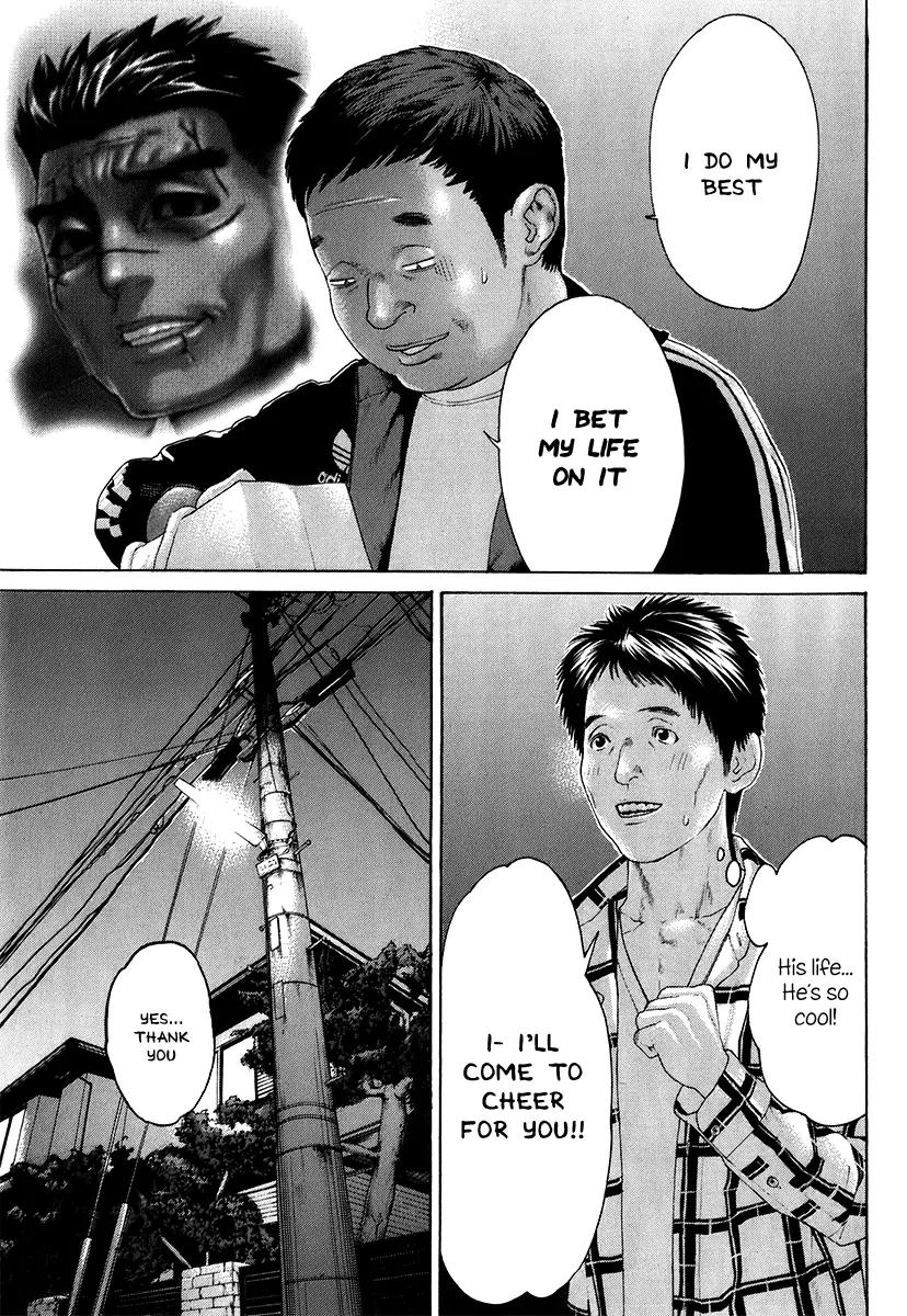 Karate Shoukoushi Kohinata Minoru Chapter 409 page 15 - Chapter 409: The Target of the Conspiracy