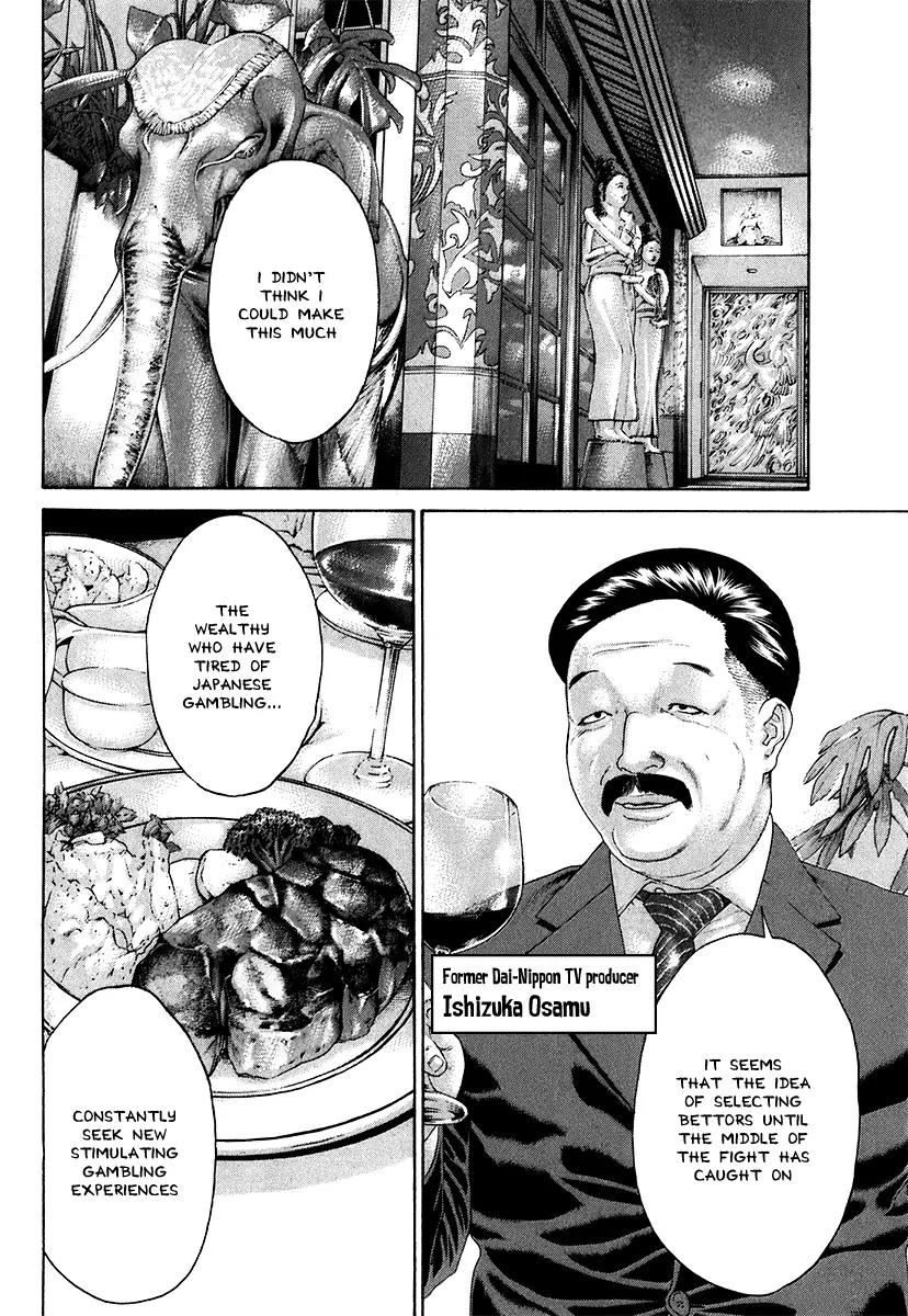 Karate Shoukoushi Kohinata Minoru Chapter 409 page 16 - Chapter 409: The Target of the Conspiracy