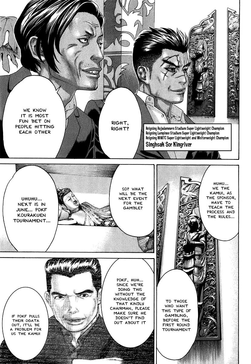 Karate Shoukoushi Kohinata Minoru Chapter 409 page 17 - Chapter 409: The Target of the Conspiracy