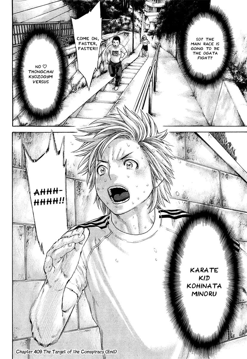 Karate Shoukoushi Kohinata Minoru Chapter 409 page 18 - Chapter 409: The Target of the Conspiracy