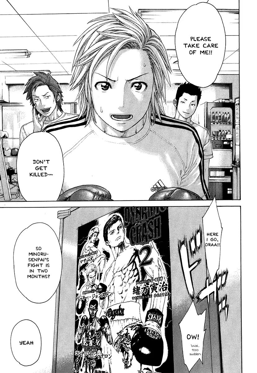 Karate Shoukoushi Kohinata Minoru Chapter 409 page 3 - Chapter 409: The Target of the Conspiracy