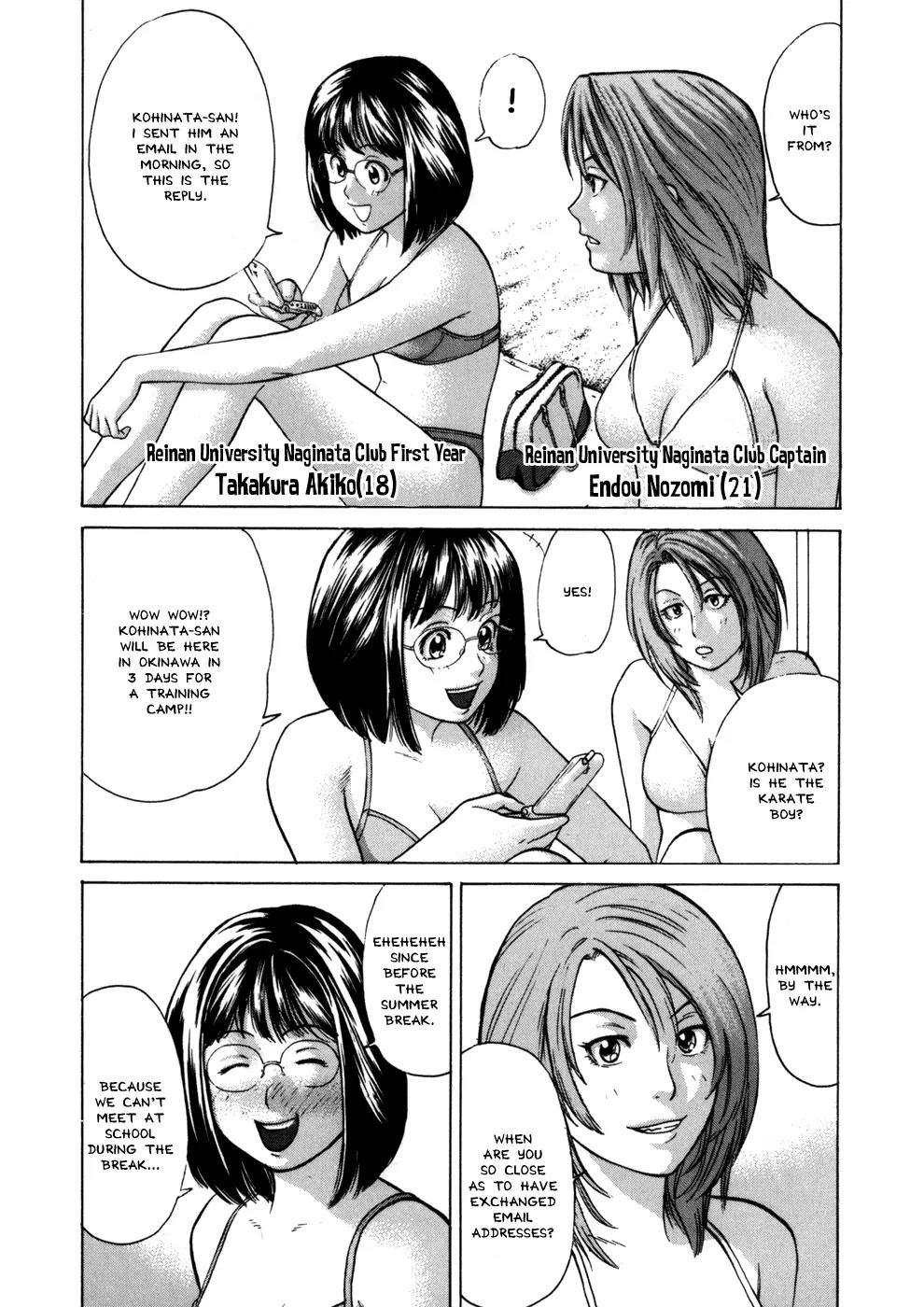 Karate Shoukoushi Kohinata Minoru Chapter 41 page 12 - Chapter 41: The Birthplace of Karate