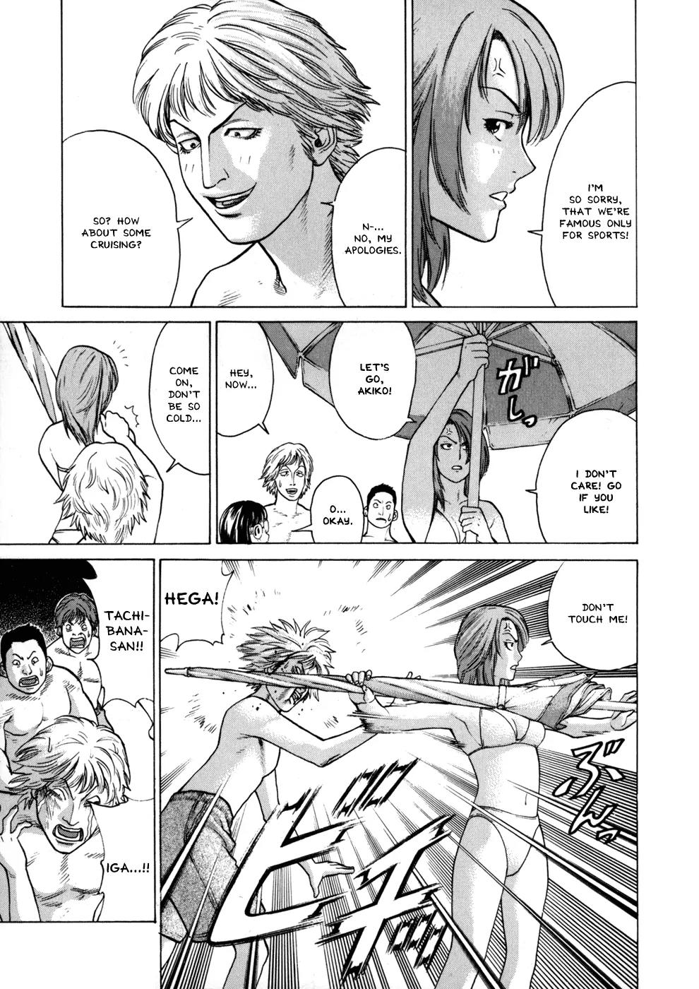 Karate Shoukoushi Kohinata Minoru Chapter 41 page 15 - Chapter 41: The Birthplace of Karate