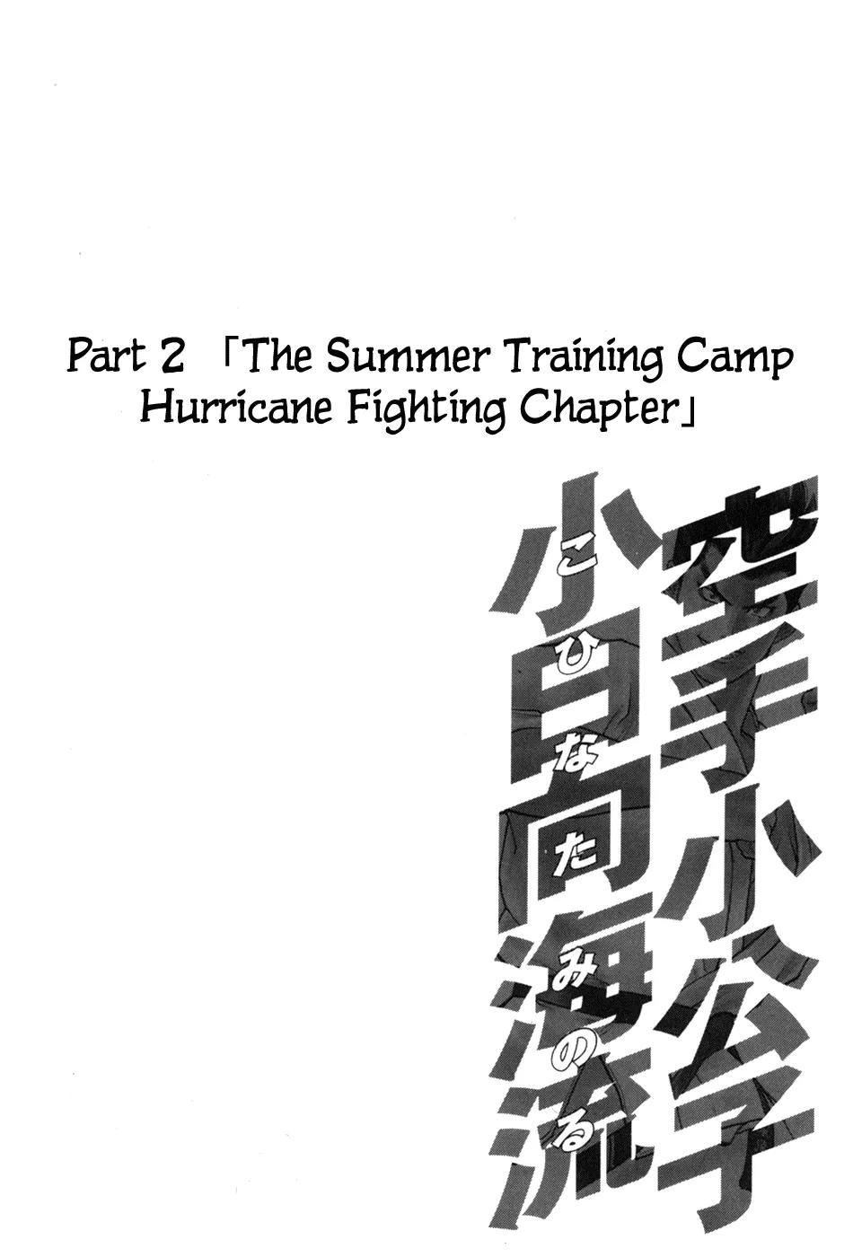 Karate Shoukoushi Kohinata Minoru Chapter 41 page 2 - Chapter 41: The Birthplace of Karate