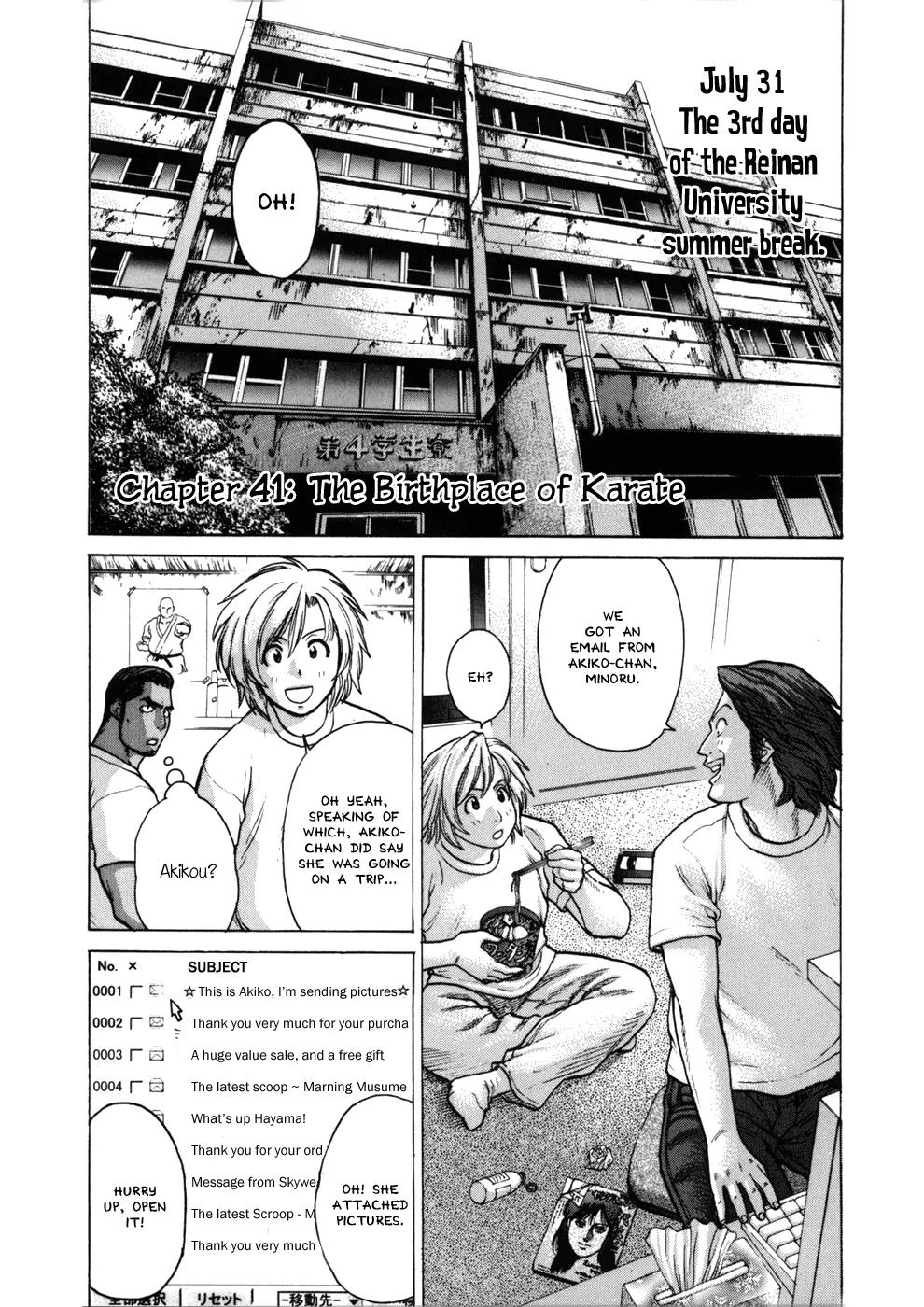 Karate Shoukoushi Kohinata Minoru Chapter 41 page 3 - Chapter 41: The Birthplace of Karate