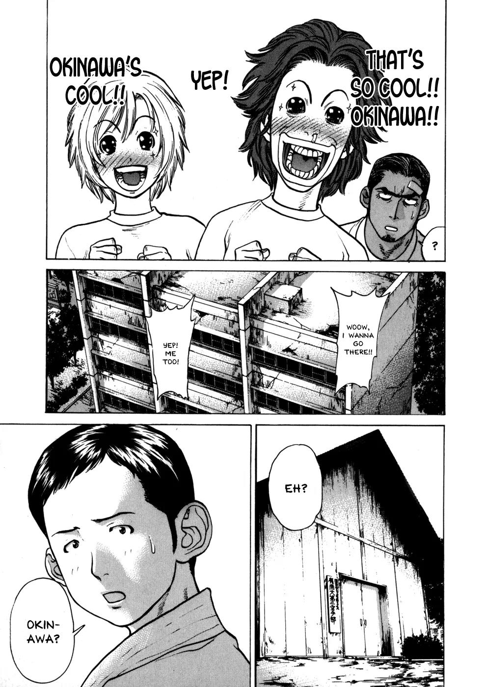 Karate Shoukoushi Kohinata Minoru Chapter 41 page 5 - Chapter 41: The Birthplace of Karate