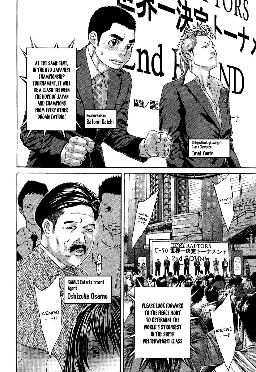 Karate Shoukoushi Kohinata Minoru Chapter 410 page 10 - Chapter 410: Fighters Challenge