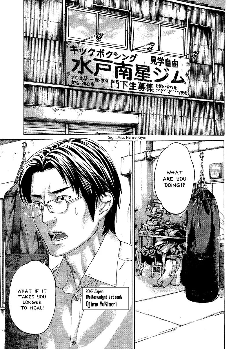 Karate Shoukoushi Kohinata Minoru Chapter 410 page 11 - Chapter 410: Fighters Challenge