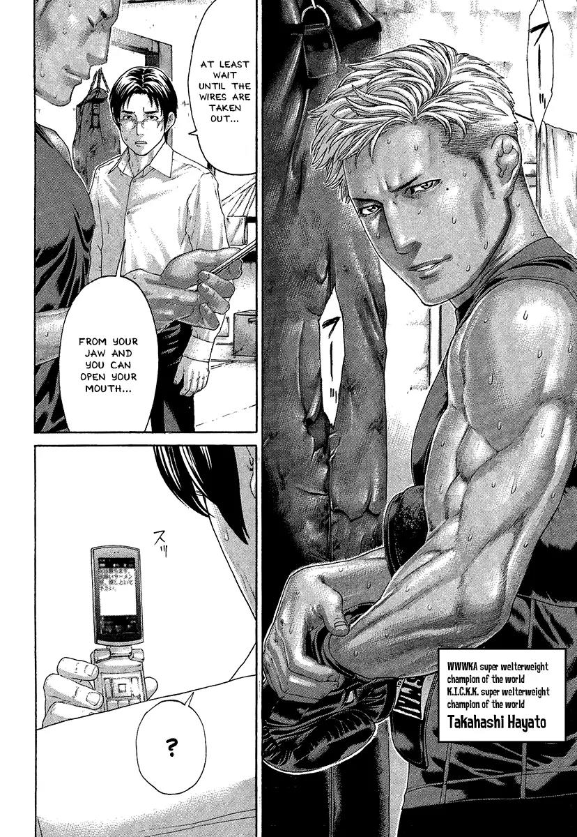 Karate Shoukoushi Kohinata Minoru Chapter 410 page 12 - Chapter 410: Fighters Challenge