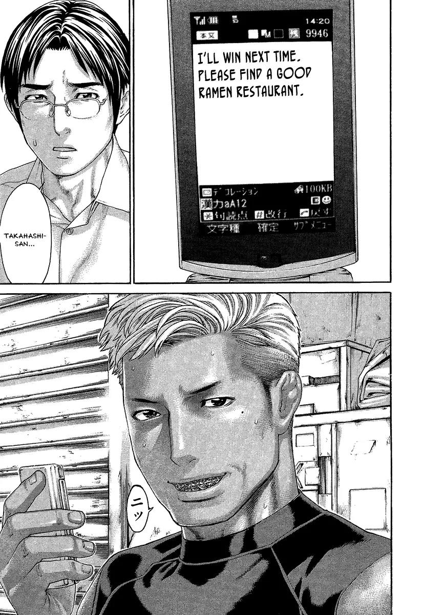 Karate Shoukoushi Kohinata Minoru Chapter 410 page 13 - Chapter 410: Fighters Challenge