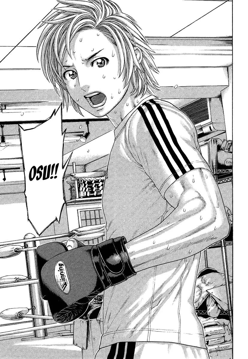 Karate Shoukoushi Kohinata Minoru Chapter 410 page 23 - Chapter 410: Fighters Challenge