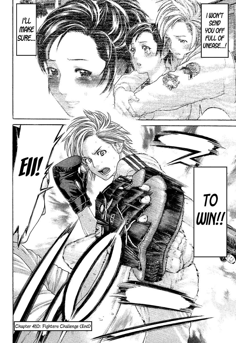 Karate Shoukoushi Kohinata Minoru Chapter 410 page 24 - Chapter 410: Fighters Challenge