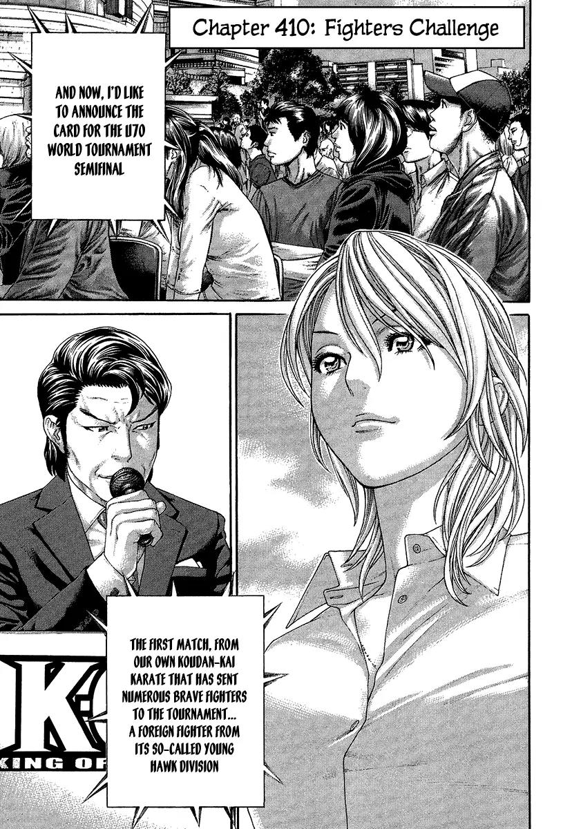 Karate Shoukoushi Kohinata Minoru Chapter 410 page 7 - Chapter 410: Fighters Challenge