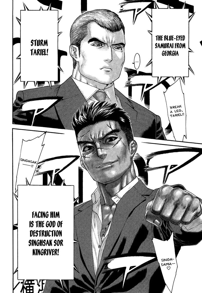 Karate Shoukoushi Kohinata Minoru Chapter 410 page 8 - Chapter 410: Fighters Challenge