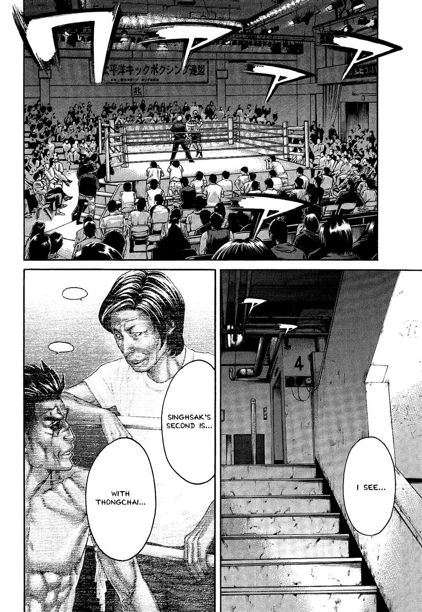 Karate Shoukoushi Kohinata Minoru Chapter 411 page 10 - Chapter 411: To the Comeback Ring