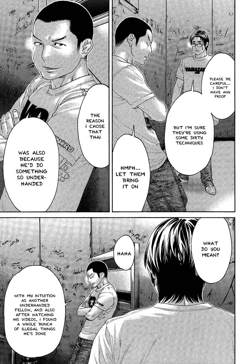 Karate Shoukoushi Kohinata Minoru Chapter 411 page 11 - Chapter 411: To the Comeback Ring