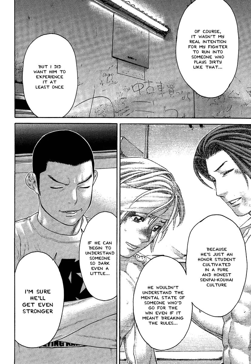 Karate Shoukoushi Kohinata Minoru Chapter 411 page 12 - Chapter 411: To the Comeback Ring