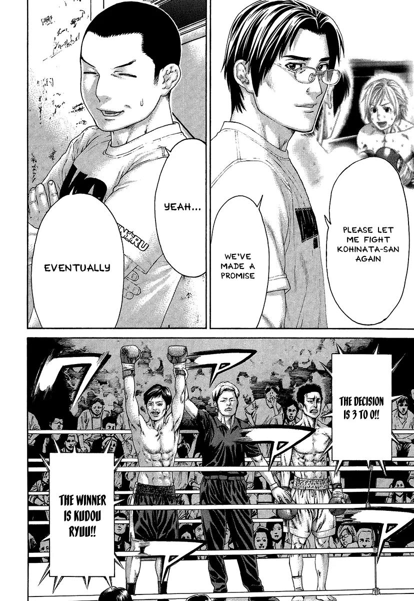 Karate Shoukoushi Kohinata Minoru Chapter 411 page 14 - Chapter 411: To the Comeback Ring