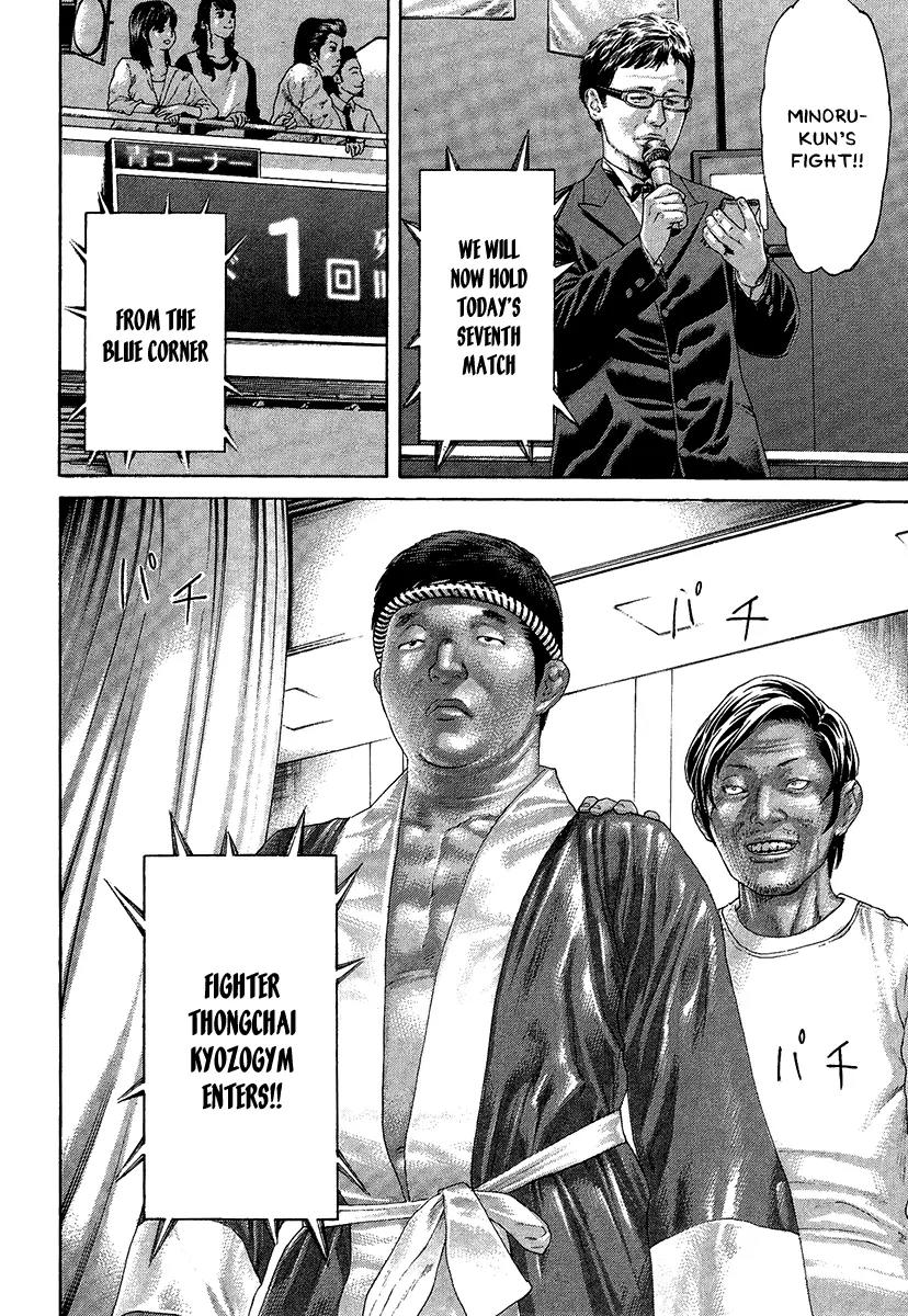 Karate Shoukoushi Kohinata Minoru Chapter 411 page 16 - Chapter 411: To the Comeback Ring