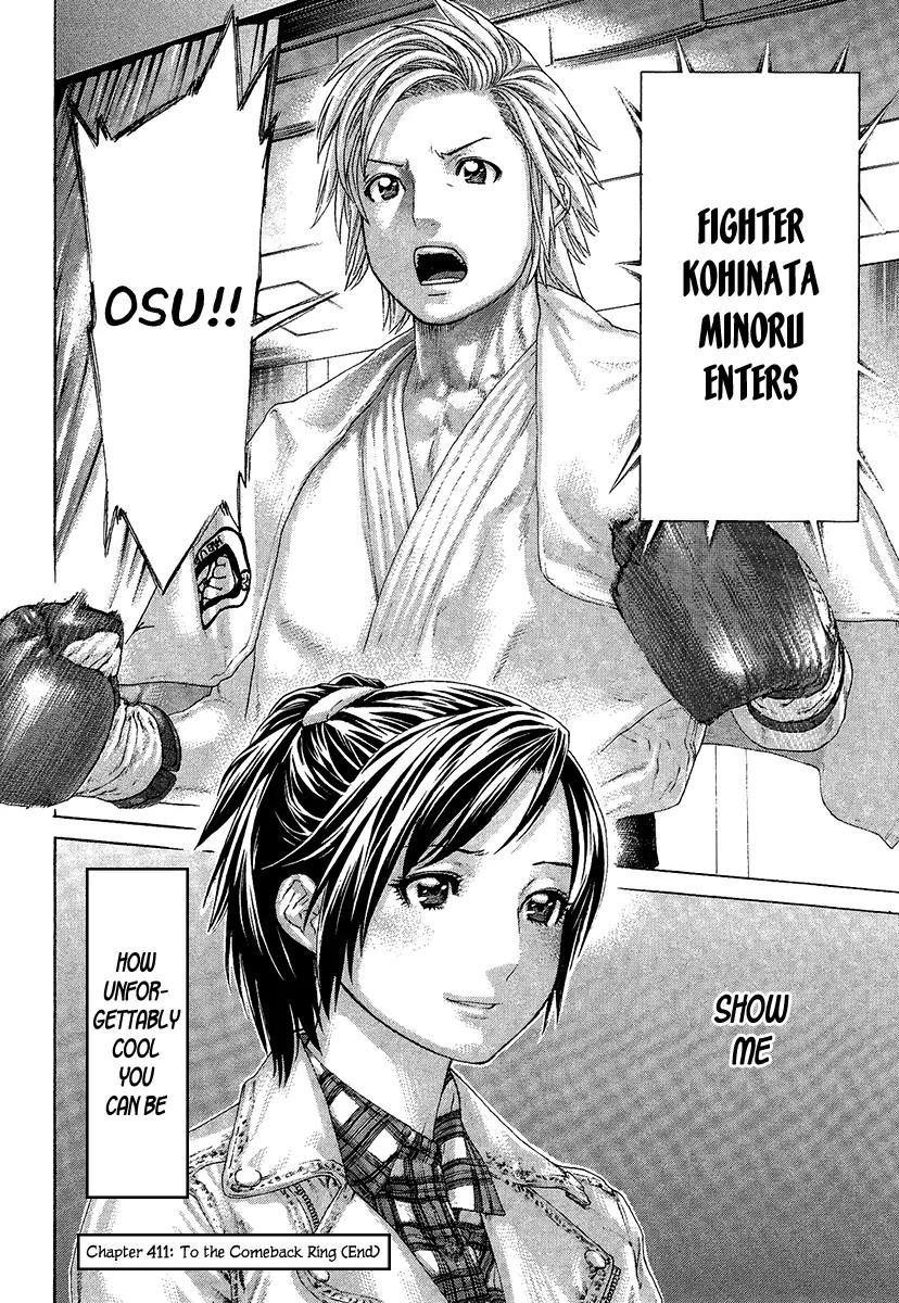 Karate Shoukoushi Kohinata Minoru Chapter 411 page 18 - Chapter 411: To the Comeback Ring