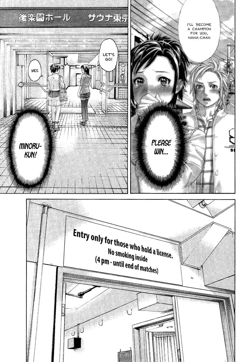 Karate Shoukoushi Kohinata Minoru Chapter 411 page 3 - Chapter 411: To the Comeback Ring