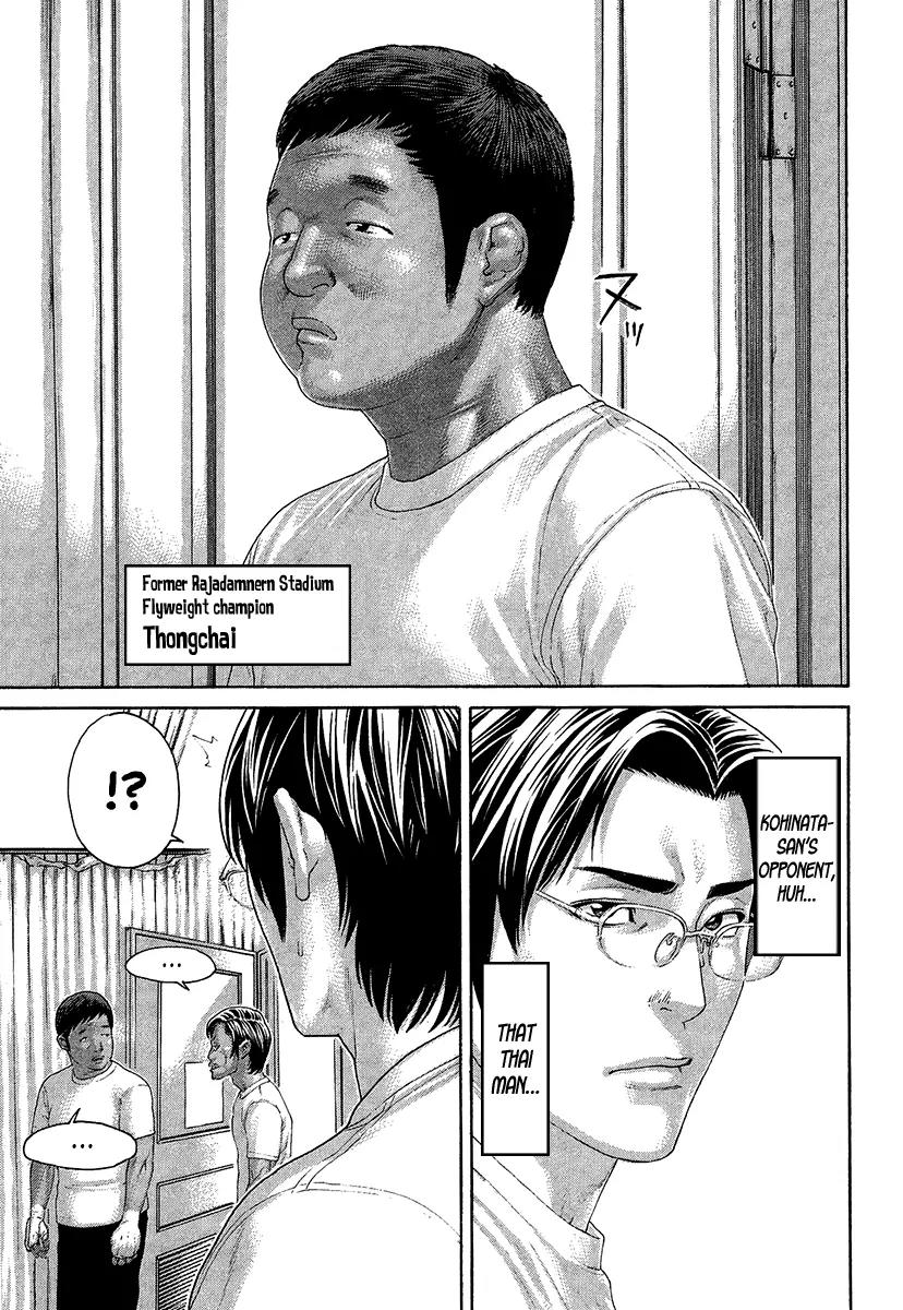 Karate Shoukoushi Kohinata Minoru Chapter 411 page 5 - Chapter 411: To the Comeback Ring