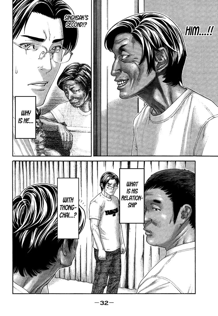 Karate Shoukoushi Kohinata Minoru Chapter 411 page 6 - Chapter 411: To the Comeback Ring