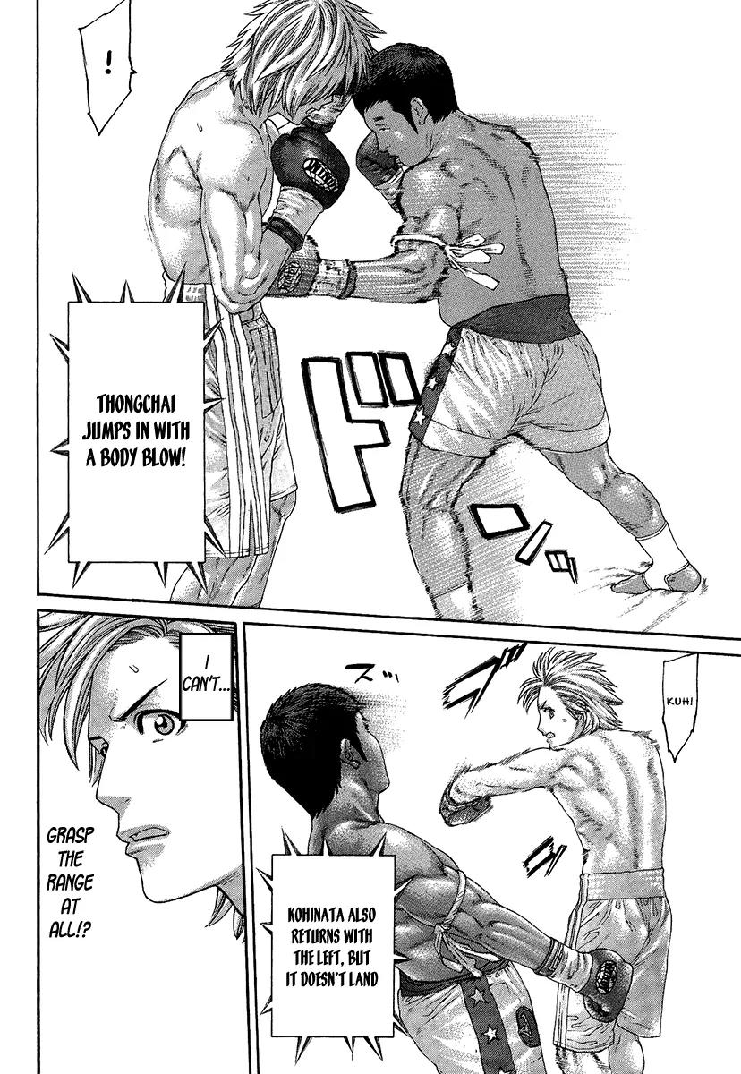 Karate Shoukoushi Kohinata Minoru Chapter 412 page 13 - Chapter 412: Ex-Champion's Body