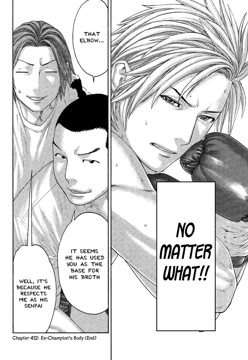 Karate Shoukoushi Kohinata Minoru Chapter 412 page 19 - Chapter 412: Ex-Champion's Body
