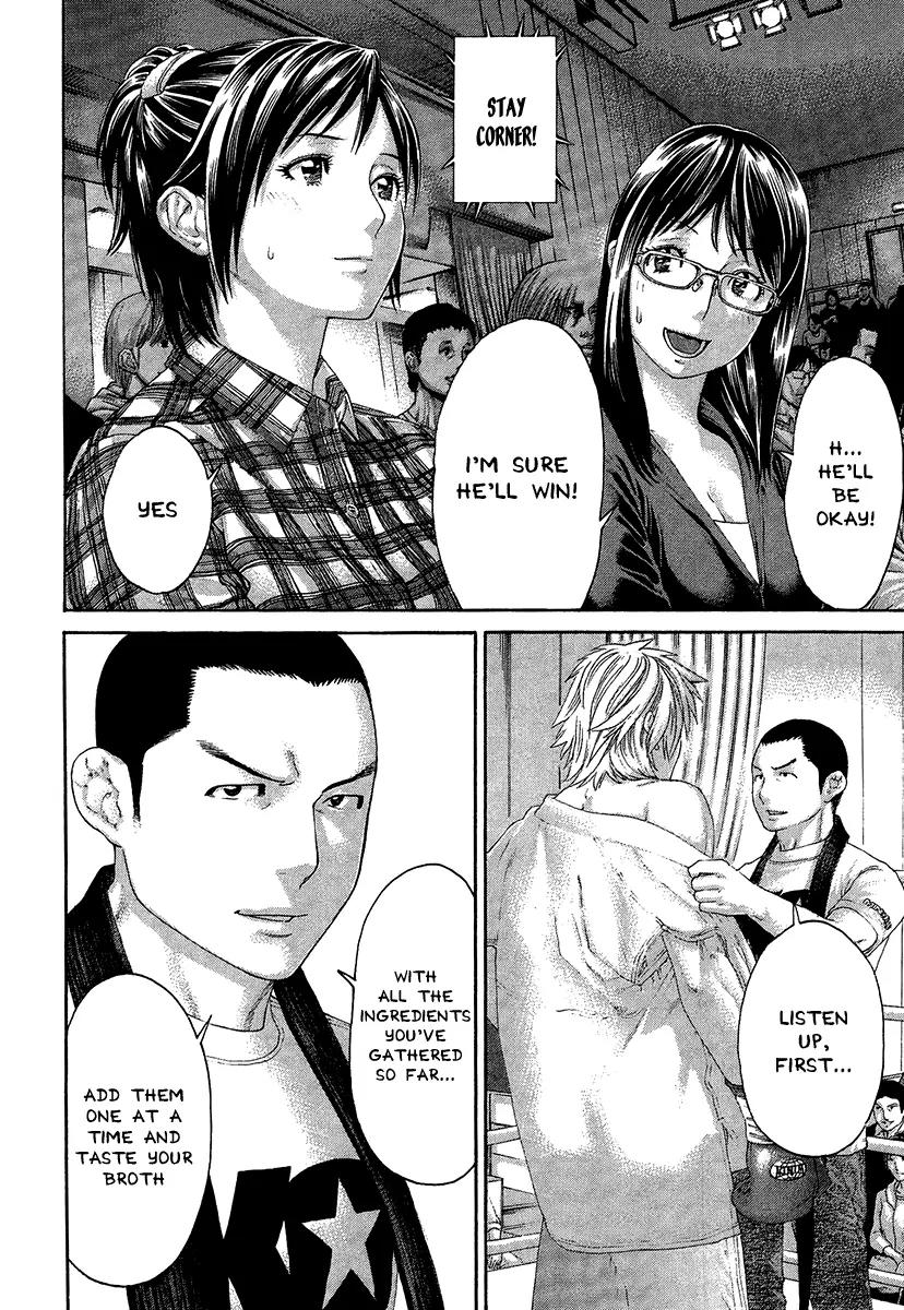 Karate Shoukoushi Kohinata Minoru Chapter 412 page 5 - Chapter 412: Ex-Champion's Body