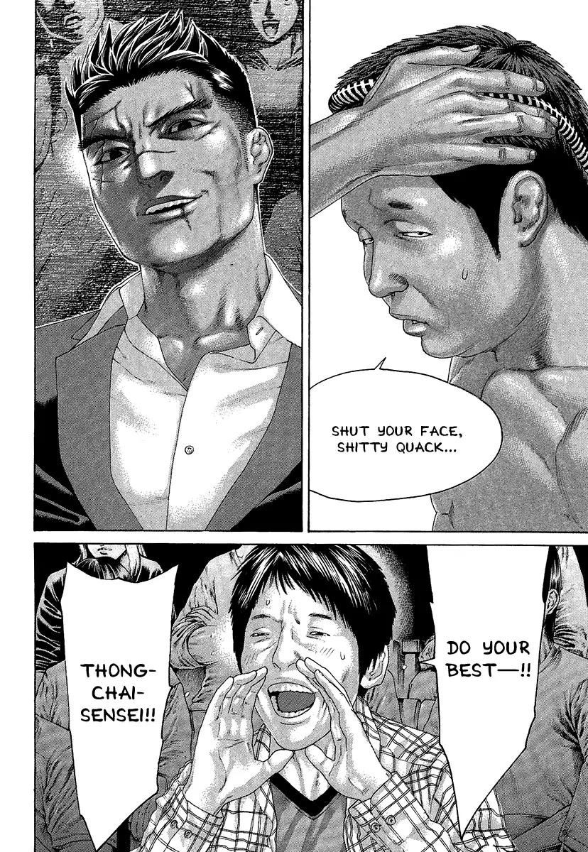 Karate Shoukoushi Kohinata Minoru Chapter 412 page 7 - Chapter 412: Ex-Champion's Body