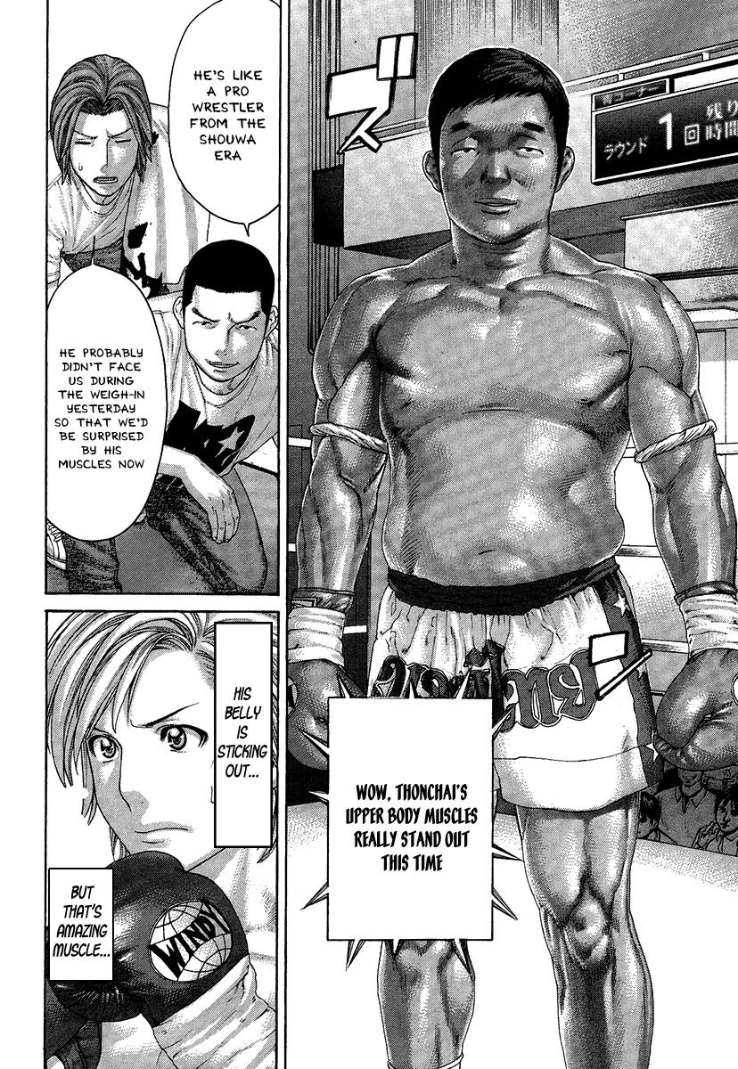 Karate Shoukoushi Kohinata Minoru Chapter 412 page 9 - Chapter 412: Ex-Champion's Body