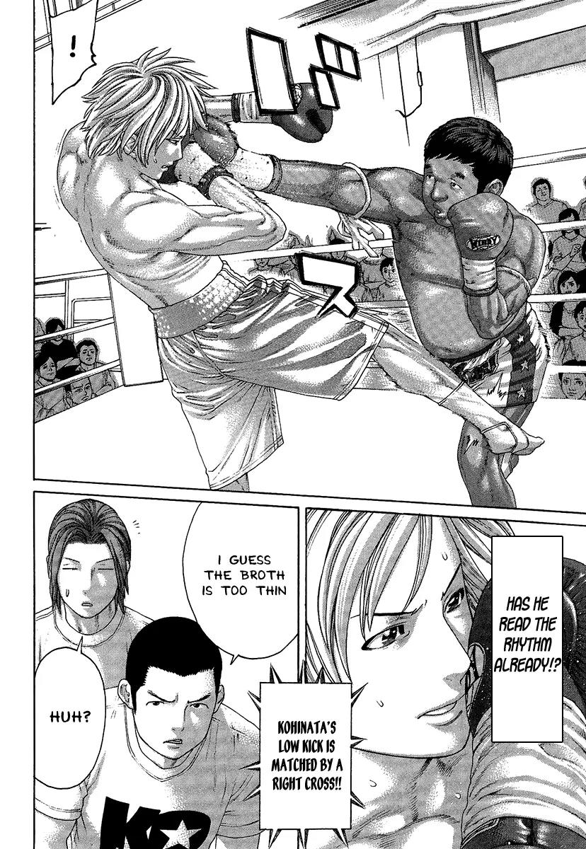 Karate Shoukoushi Kohinata Minoru Chapter 413 page 10 - Chapter 413: Copy Tactics