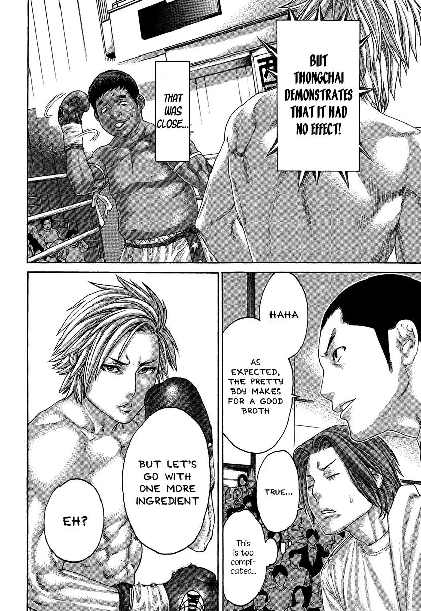 Karate Shoukoushi Kohinata Minoru Chapter 413 page 16 - Chapter 413: Copy Tactics
