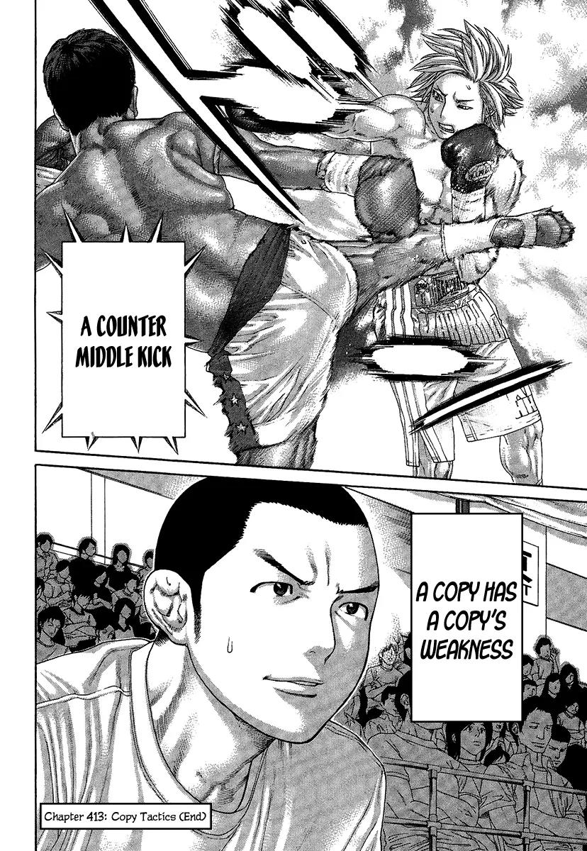 Karate Shoukoushi Kohinata Minoru Chapter 413 page 18 - Chapter 413: Copy Tactics