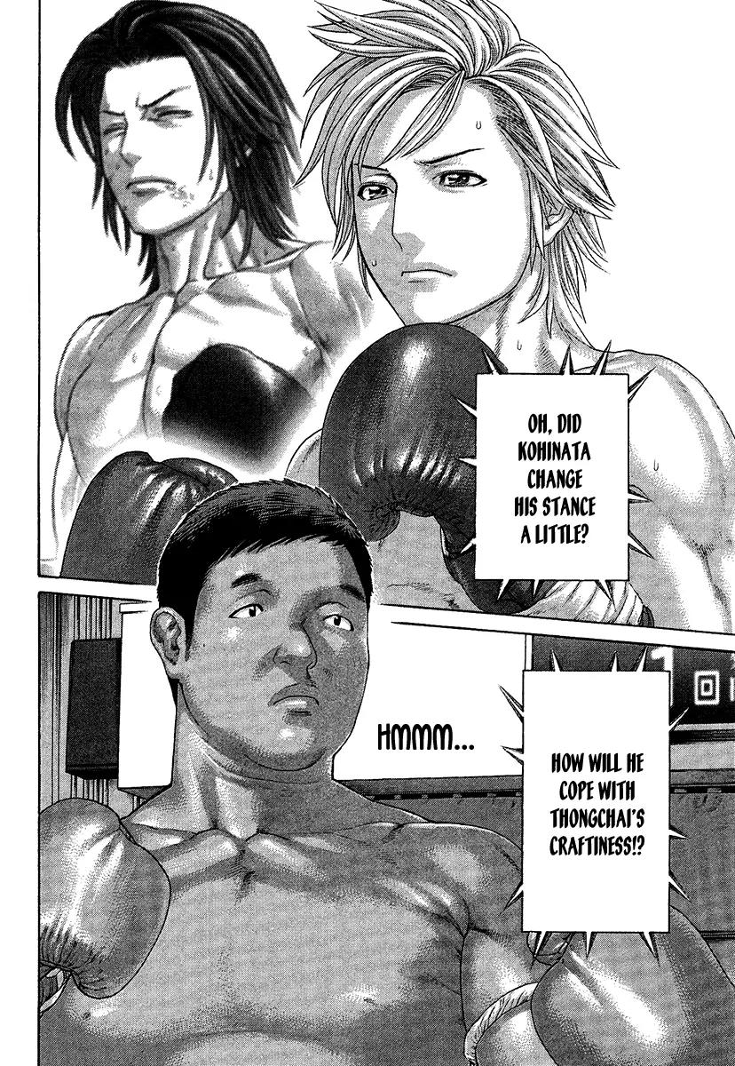 Karate Shoukoushi Kohinata Minoru Chapter 413 page 2 - Chapter 413: Copy Tactics