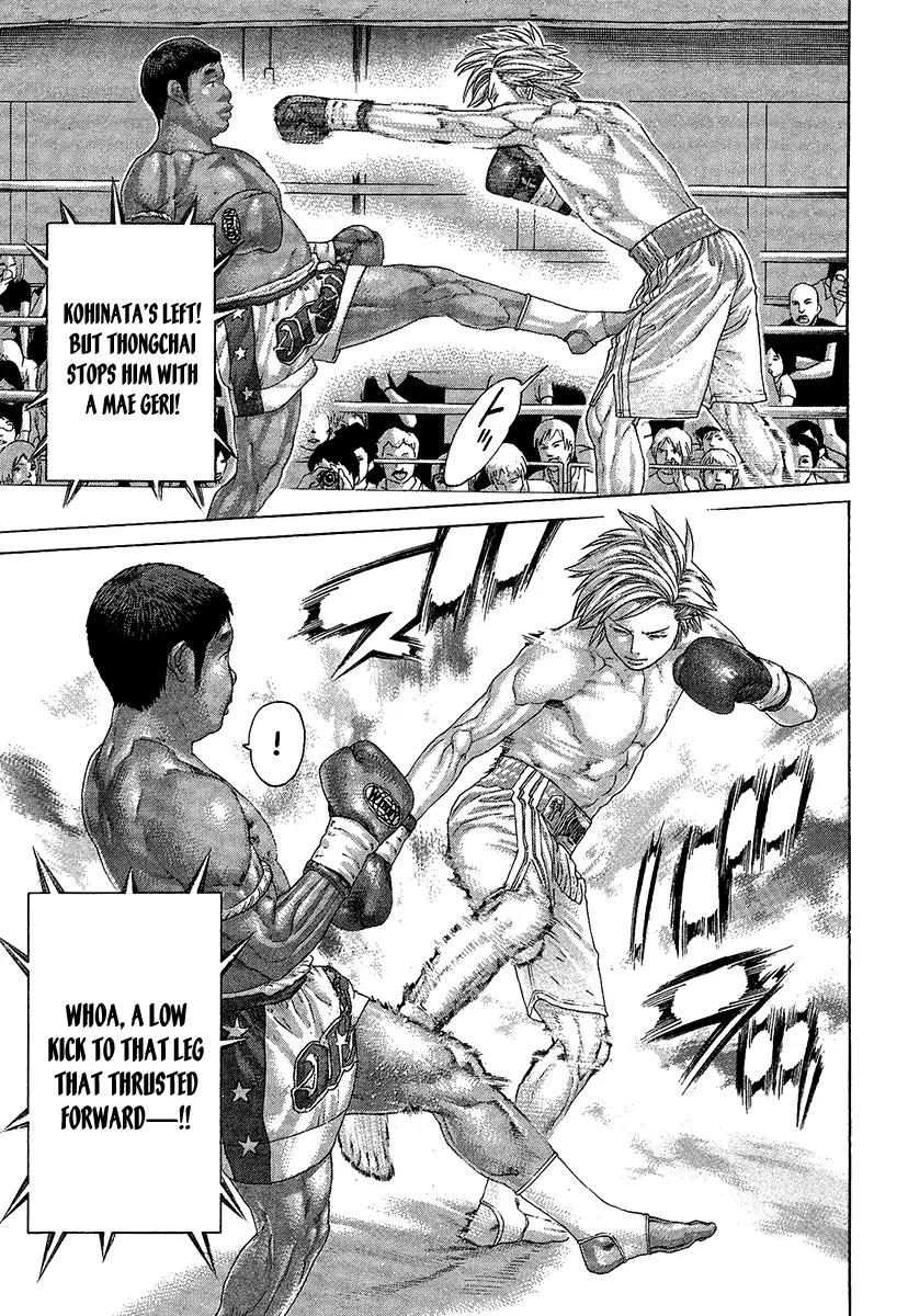 Karate Shoukoushi Kohinata Minoru Chapter 413 page 7 - Chapter 413: Copy Tactics