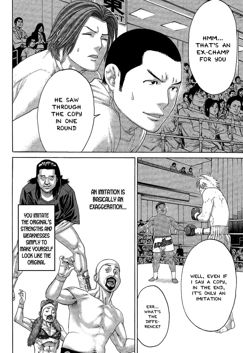 Karate Shoukoushi Kohinata Minoru Chapter 414 page 13 - Chapter 414: The True Meaning of the Imitation