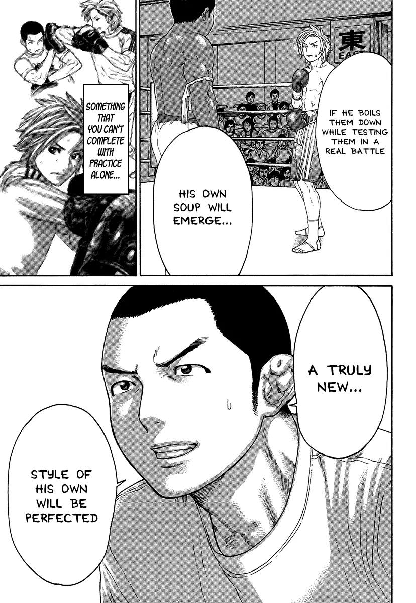 Karate Shoukoushi Kohinata Minoru Chapter 414 page 16 - Chapter 414: The True Meaning of the Imitation