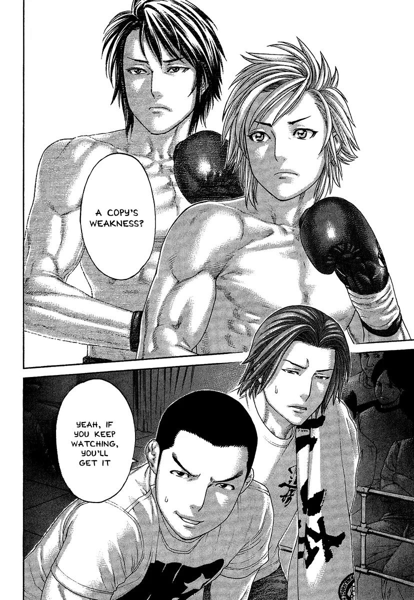 Karate Shoukoushi Kohinata Minoru Chapter 414 page 3 - Chapter 414: The True Meaning of the Imitation