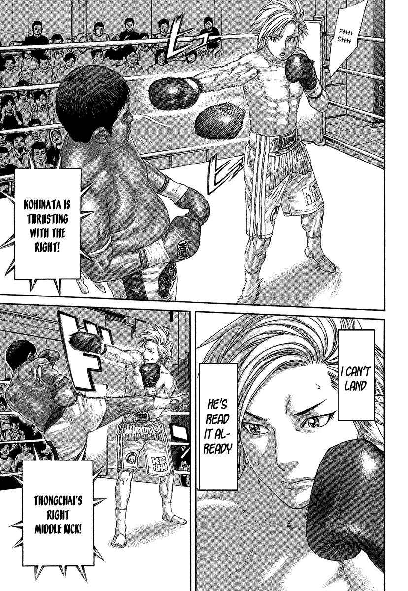 Karate Shoukoushi Kohinata Minoru Chapter 414 page 4 - Chapter 414: The True Meaning of the Imitation