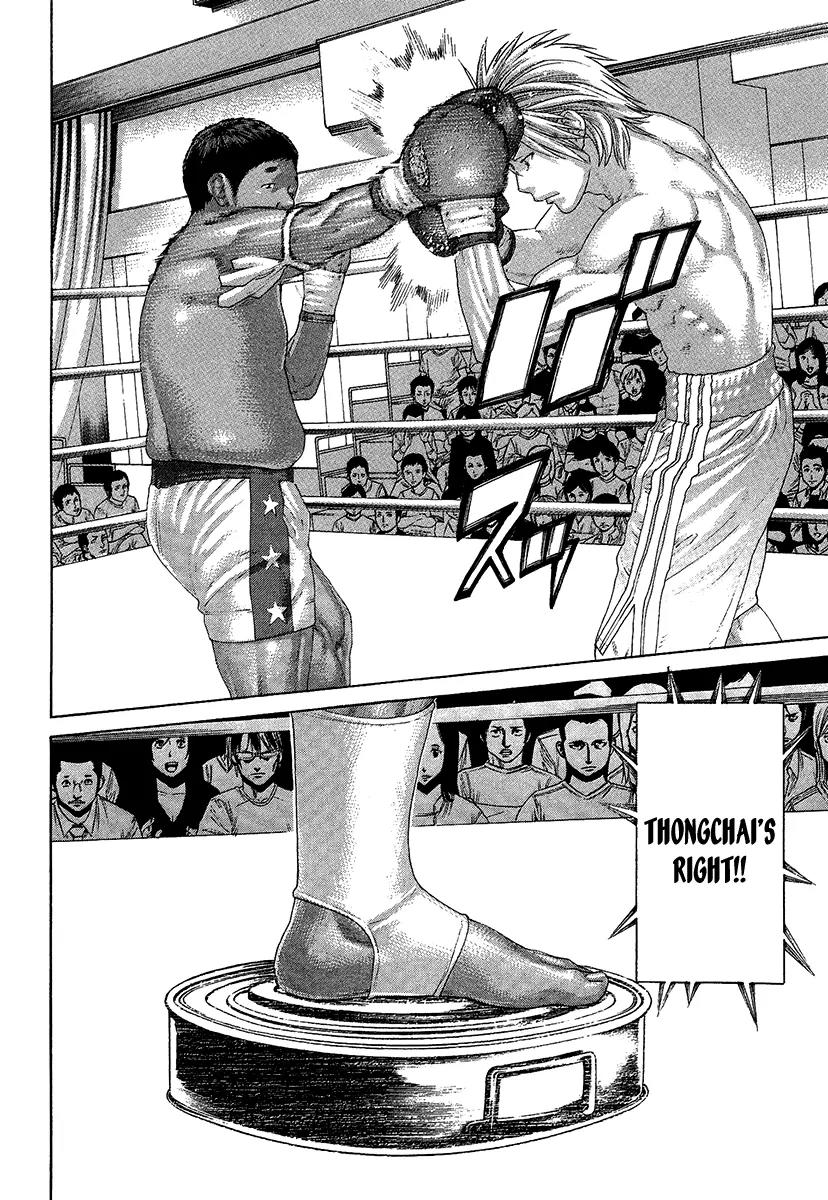 Karate Shoukoushi Kohinata Minoru Chapter 415 page 2 - Chapter 415: Turbulent Atmosphere