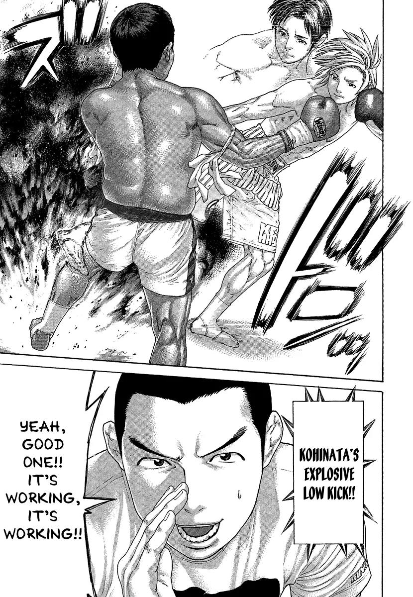 Karate Shoukoushi Kohinata Minoru Chapter 415 page 3 - Chapter 415: Turbulent Atmosphere