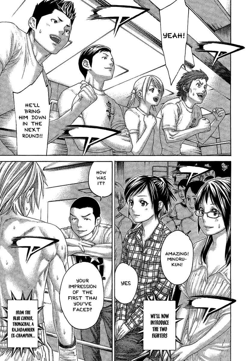 Karate Shoukoushi Kohinata Minoru Chapter 415 page 5 - Chapter 415: Turbulent Atmosphere