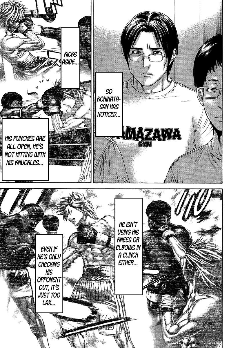 Karate Shoukoushi Kohinata Minoru Chapter 415 page 7 - Chapter 415: Turbulent Atmosphere