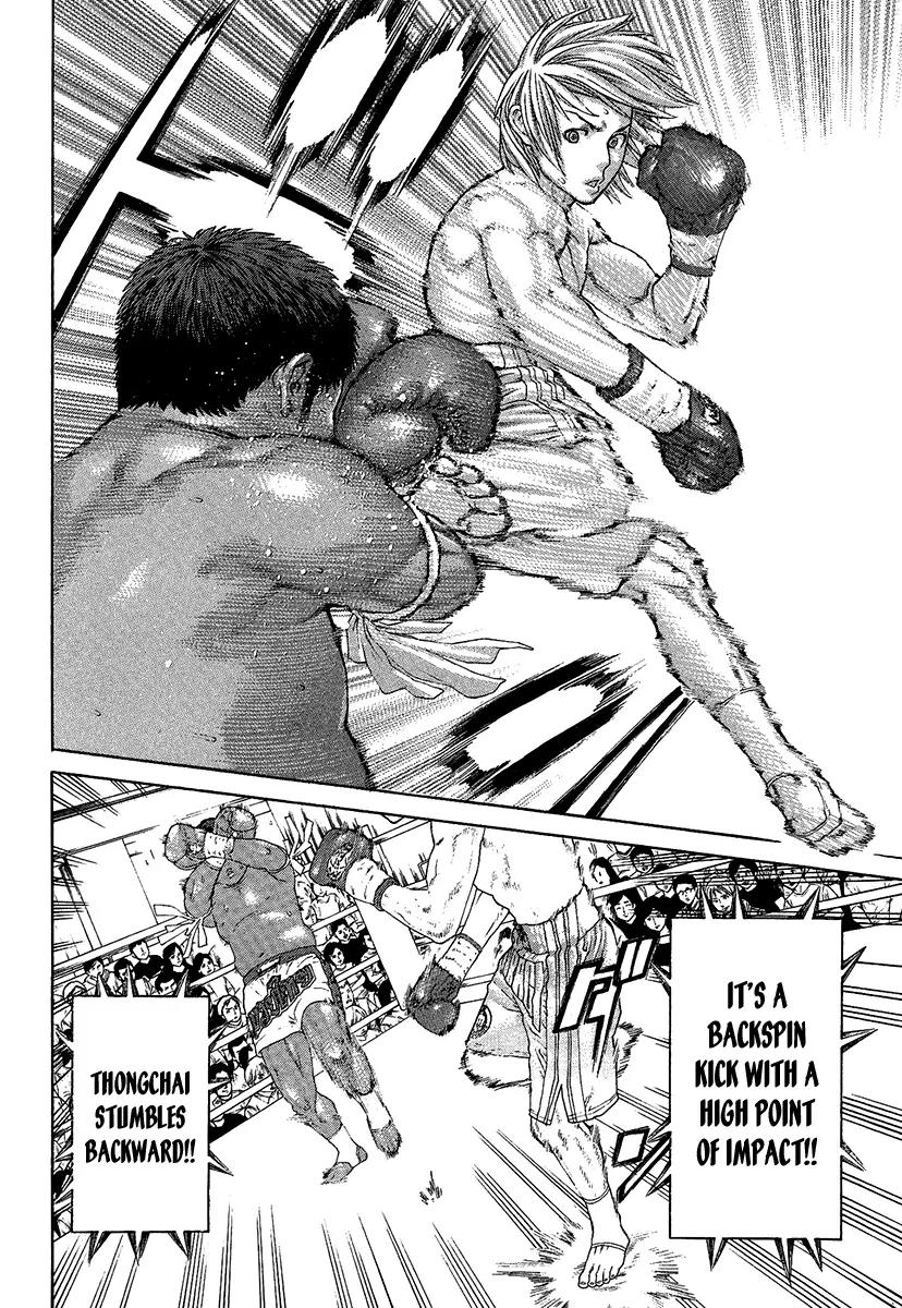 Karate Shoukoushi Kohinata Minoru Chapter 416 page 12 - Chapter 416: Kohinata Clone