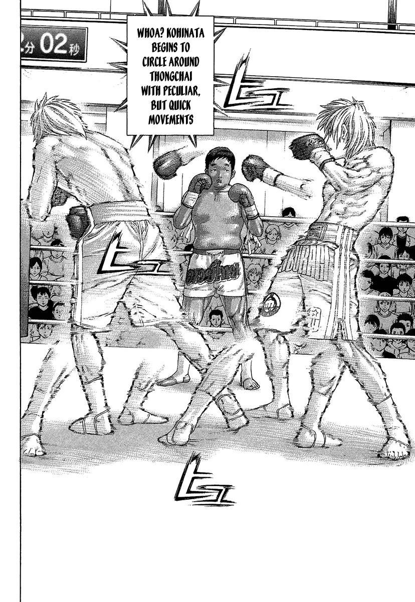 Karate Shoukoushi Kohinata Minoru Chapter 416 page 2 - Chapter 416: Kohinata Clone